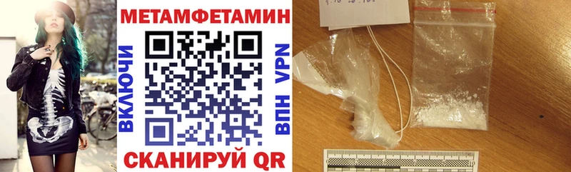Купить закладки  Нерюнгри  АМФЕТАМИН Premium 