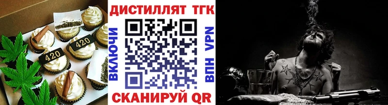 Печенье с ТГК конопля  Купить где  Нерюнгри 