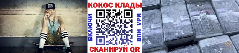 КОКАИН Перу  Купить где  Нерюнгри 