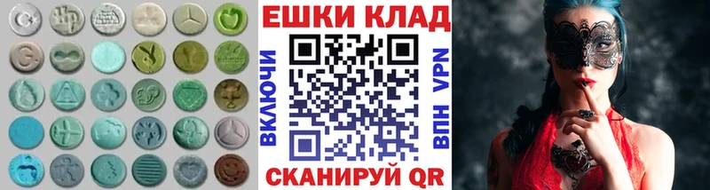 Купить где  Нерюнгри  ЭКСТАЗИ Дубай 