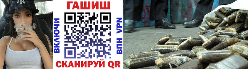 Купить где  Нерюнгри  ГАШИШ гарик 