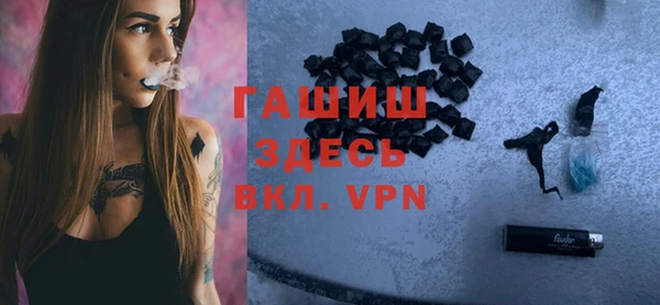бутик Волосово