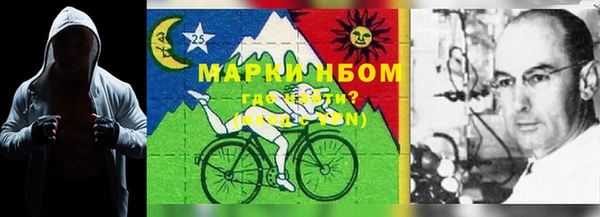 таблы Володарск