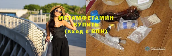 таблы Володарск