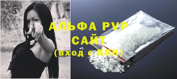 бутик Волосово