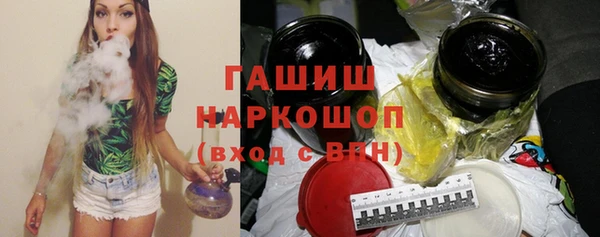 бутик Волосово