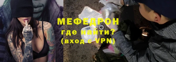 бутик Волосово