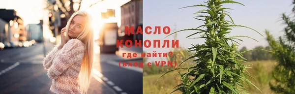 таблы Володарск