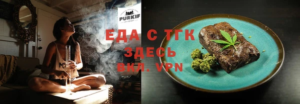 бутик Волосово