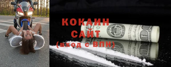 бутик Волосово