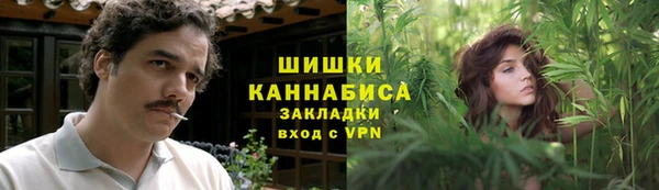 бутик Волосово