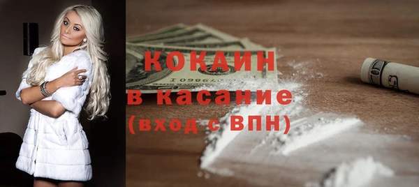 бутик Волосово