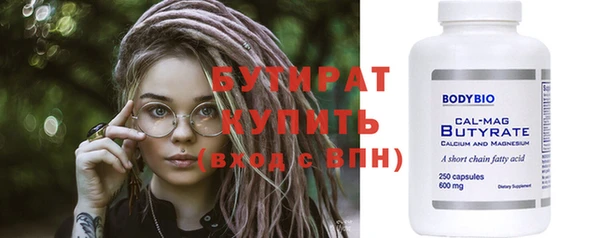 бутик Волосово