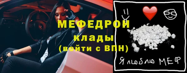 бутик Волосово