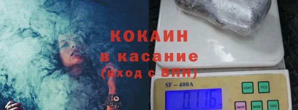 бутик Волосово