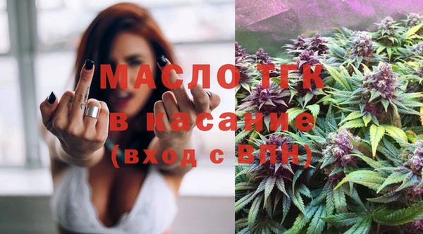 таблы Володарск