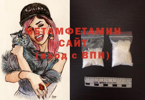 бутик Волосово