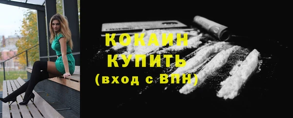 бутик Волосово