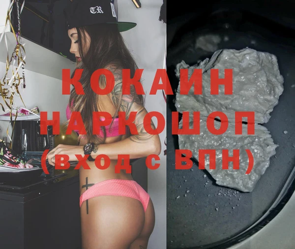 бутик Волосово