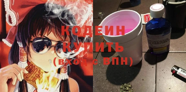 таблы Володарск