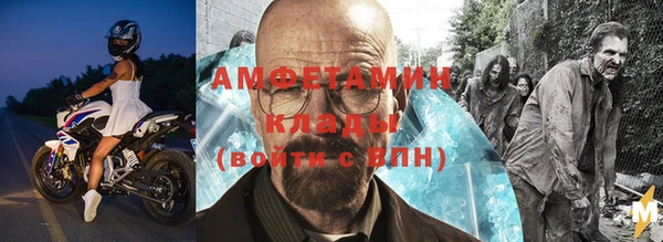 таблы Володарск
