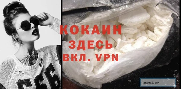 бутик Волосово