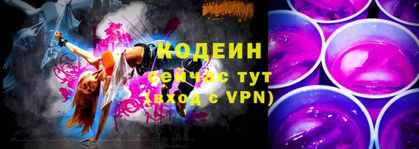 таблы Володарск