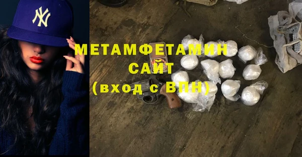 бутик Волосово
