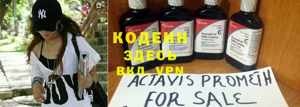 бутик Волосово