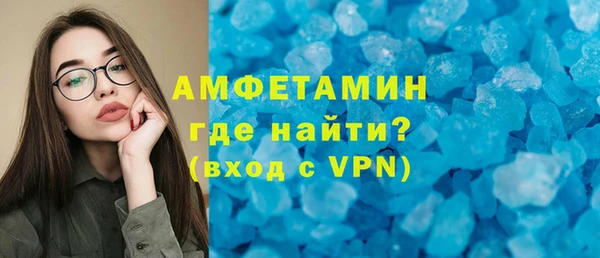 таблы Володарск
