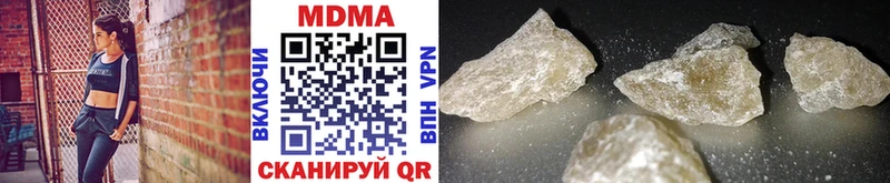 Купить где  Нерюнгри  МДМА crystal 