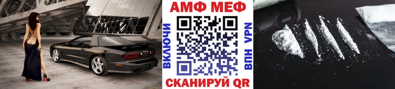 Купить закладки  Нерюнгри  Метамфетамин винт 