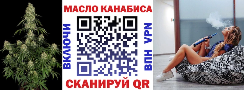 Купить закладки  Нерюнгри  ТГК концентрат 